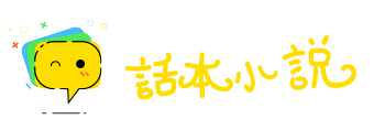 乘热打铁网